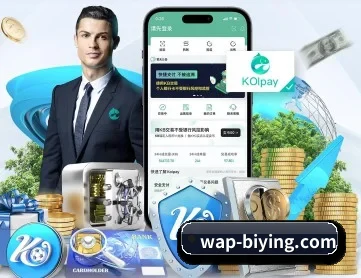 必赢亚洲 APP