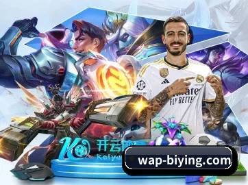必赢亚洲 APP 界面